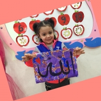 Özel Gebze Hisar Okulları, Koleji Gebze Hisar Koleji, Hisar Okulları Gebze, Anaokulu, Kreş, ilkokul, lise, ortaokul